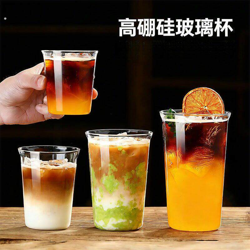 高硼硅耐热扩口杯简约玻璃拿铁冰美式咖啡杯果茶杯耐高温家用水杯
