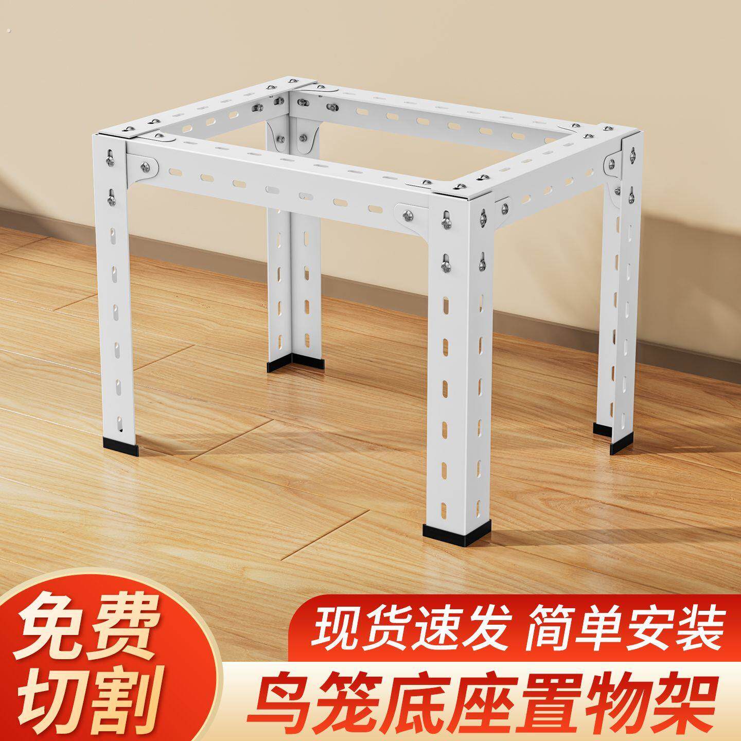 鸟笼架子鸟笼底座置物架防潮架鸟笼底架定做铁艺组合多功能角钢架