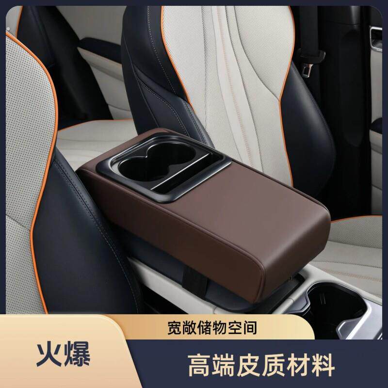 汽车扶手箱垫通用型汽车扶手箱加长盖多功能伸缩扶手面加装改