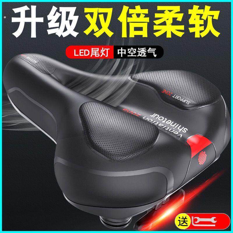 自行车坐垫防屁股痛加大加宽减震通用座公路山地车座鞍折叠车装备