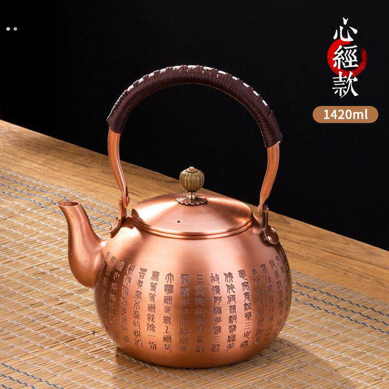 铜质杯子铜壶烧水壶煮水壶紫铜围炉煮茶铜茶壶纯手工泡茶壶大容量