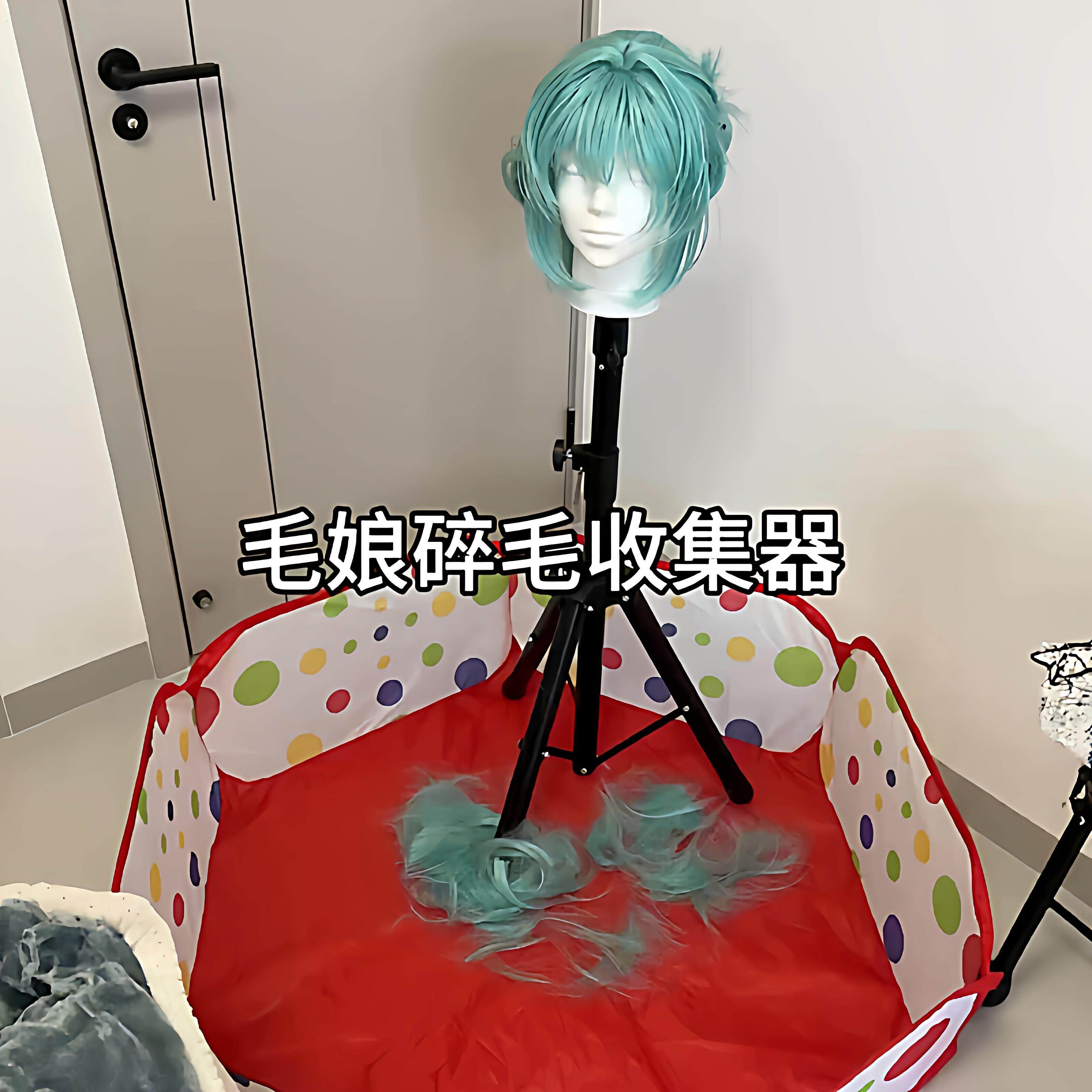 【毛娘兜碎发盆】收集掉落头发神器加大号可折叠收纳不粘毛发池子