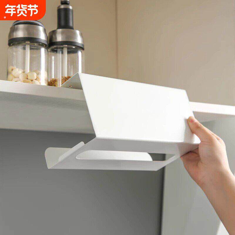 厨房整体橱柜纸巾盒悬挂免打孔免安装碳钢倒挂厕所洗脸收纳抽取式