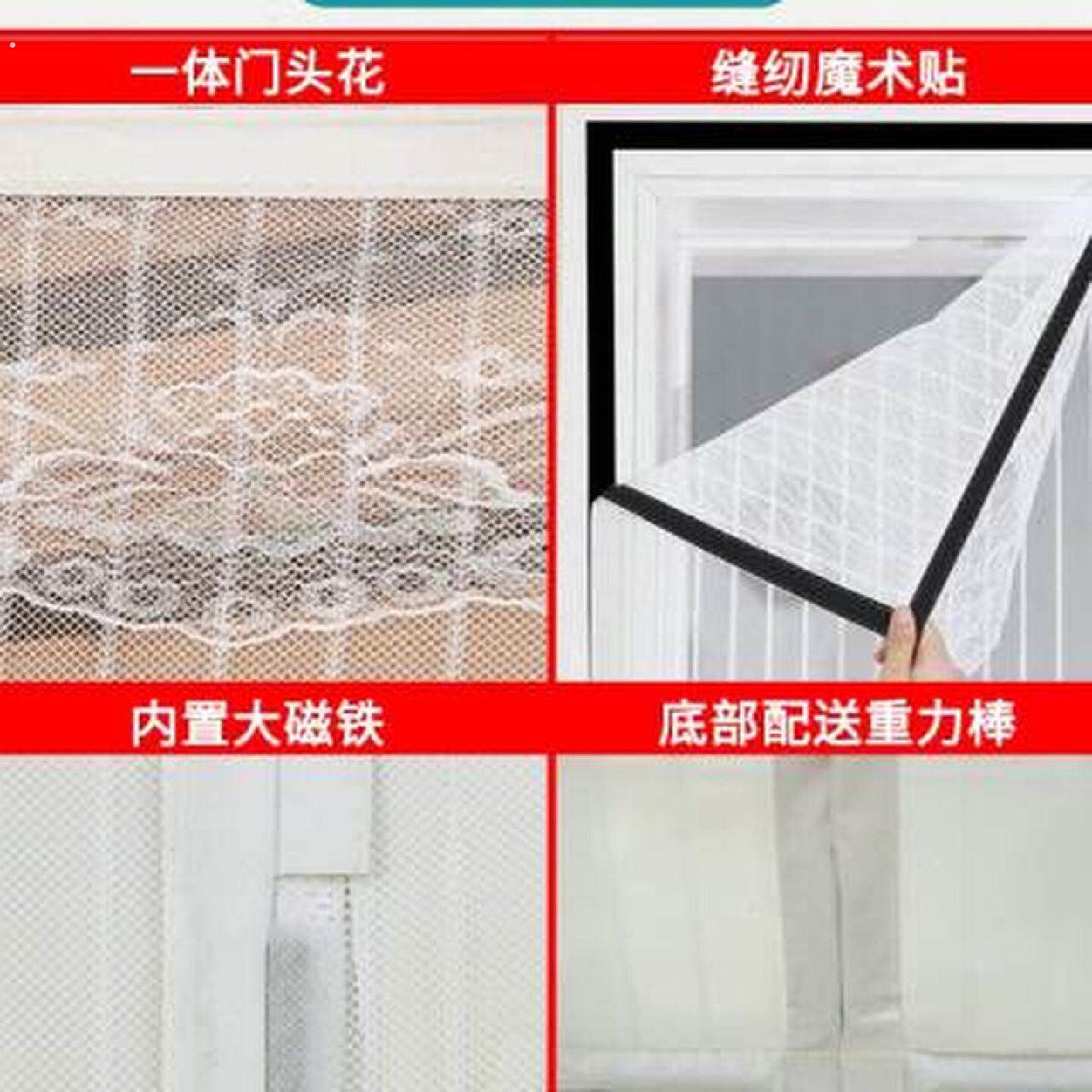 夏季防蚊门帘纱门进户门磁性软沙纱窗房门推拉式宿舍纱门卧室家用