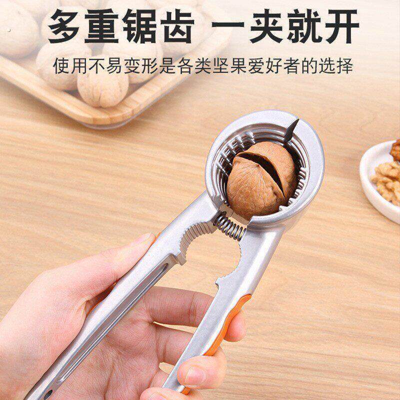 山核桃夹子剥壳器工具家用栗子多功能开 核桃坚果的神器小榛子钳