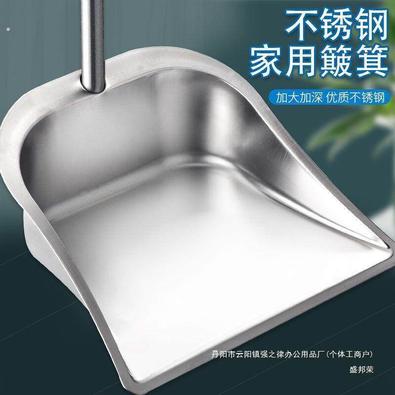 不锈钢垃圾铲子加厚单个簸箕家用加大小号特厚铁撮箕畚斗扫把套装