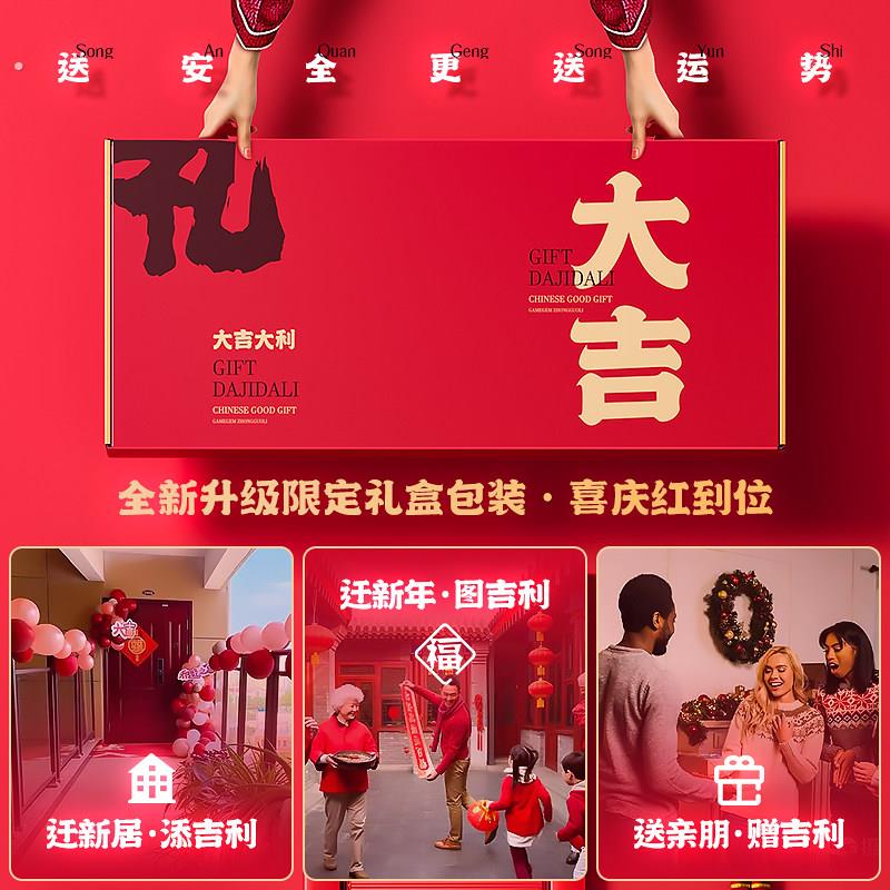 【吉利款】格美居梯子家用折叠人字梯加厚多功能乔迁红色三步梯
