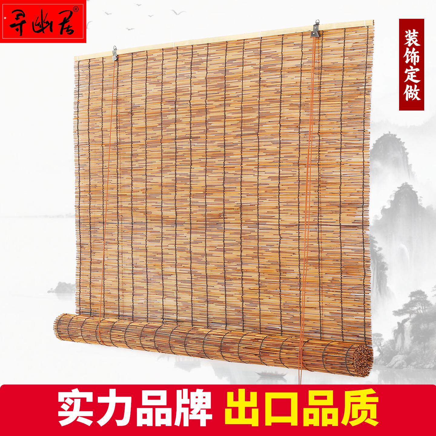 芦苇帘草帘草席竹帘卷帘窗帘遮阳墙面装饰隔断挂帘帘子门帘遮挡帘
