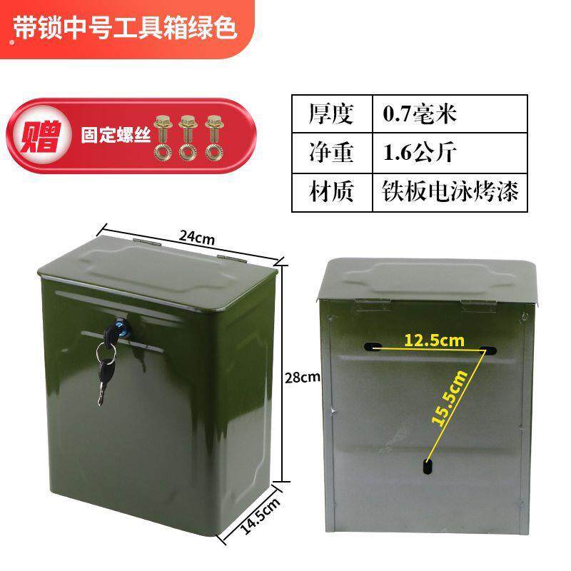 摩托车燃油三轮车隆鑫工具箱福田暗锁储物改装通用收纳