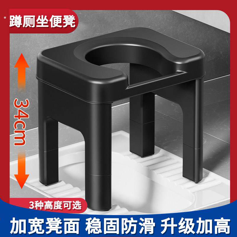 坐便凳老人孕妇可坐厕所凳坐便器蹲便改坐便厕所移动马桶厕所坐架