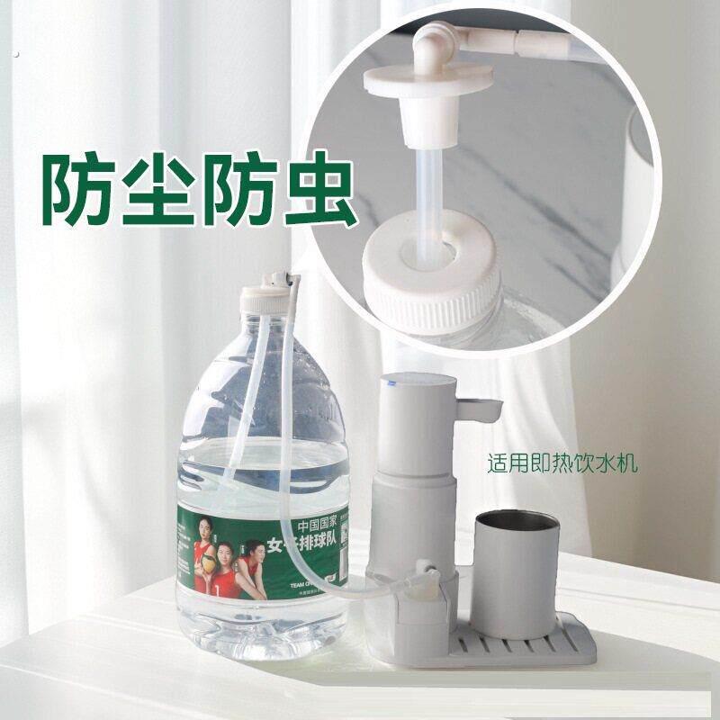 桶装水防尘盖适用农夫山泉5升至19升升接管线机茶具水壶上水软管