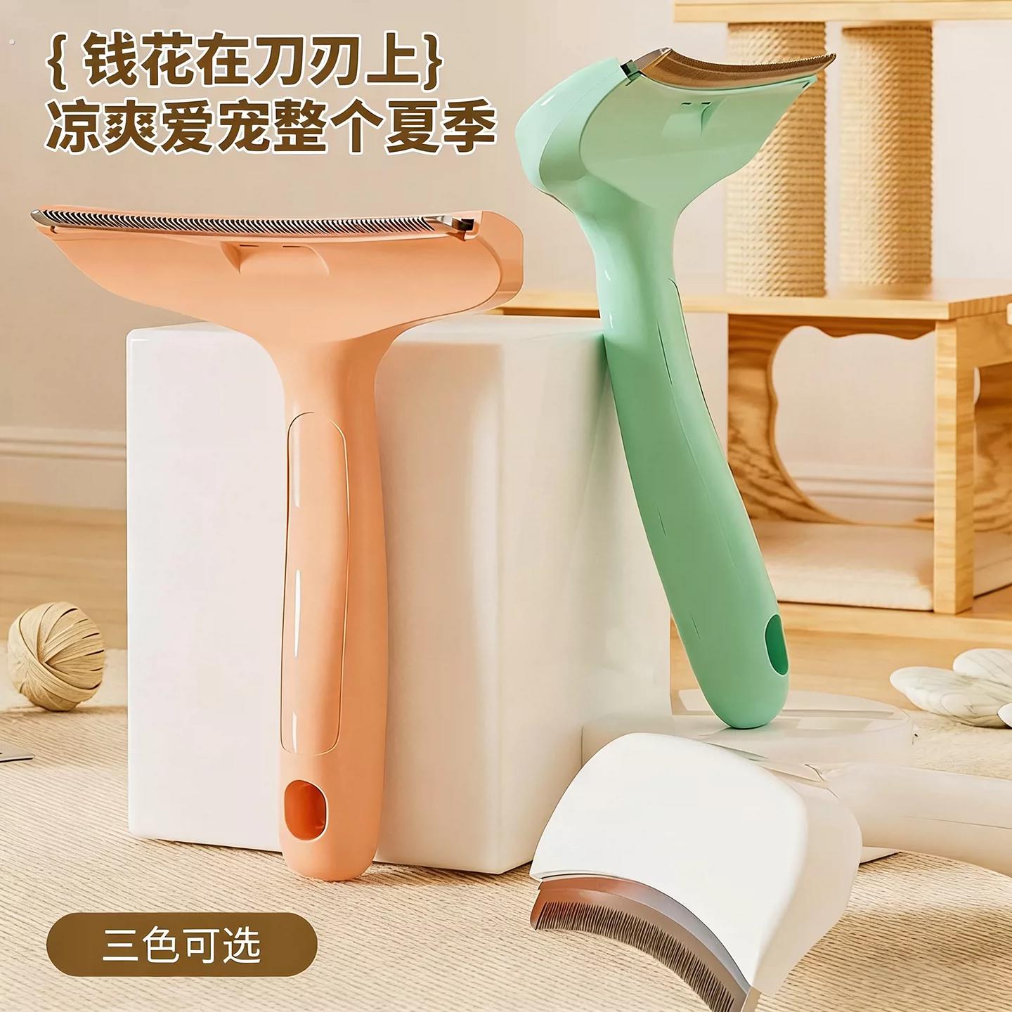 猫咪梳毛清理神器宠物底绒梳狗狗开结去浮毛梳子养猫清洁用品