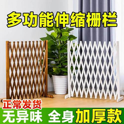 宠物围栏狗笼隔断拦狗栅栏阳台隔离门可伸缩栅栏门挡狗挡猫兔护栏