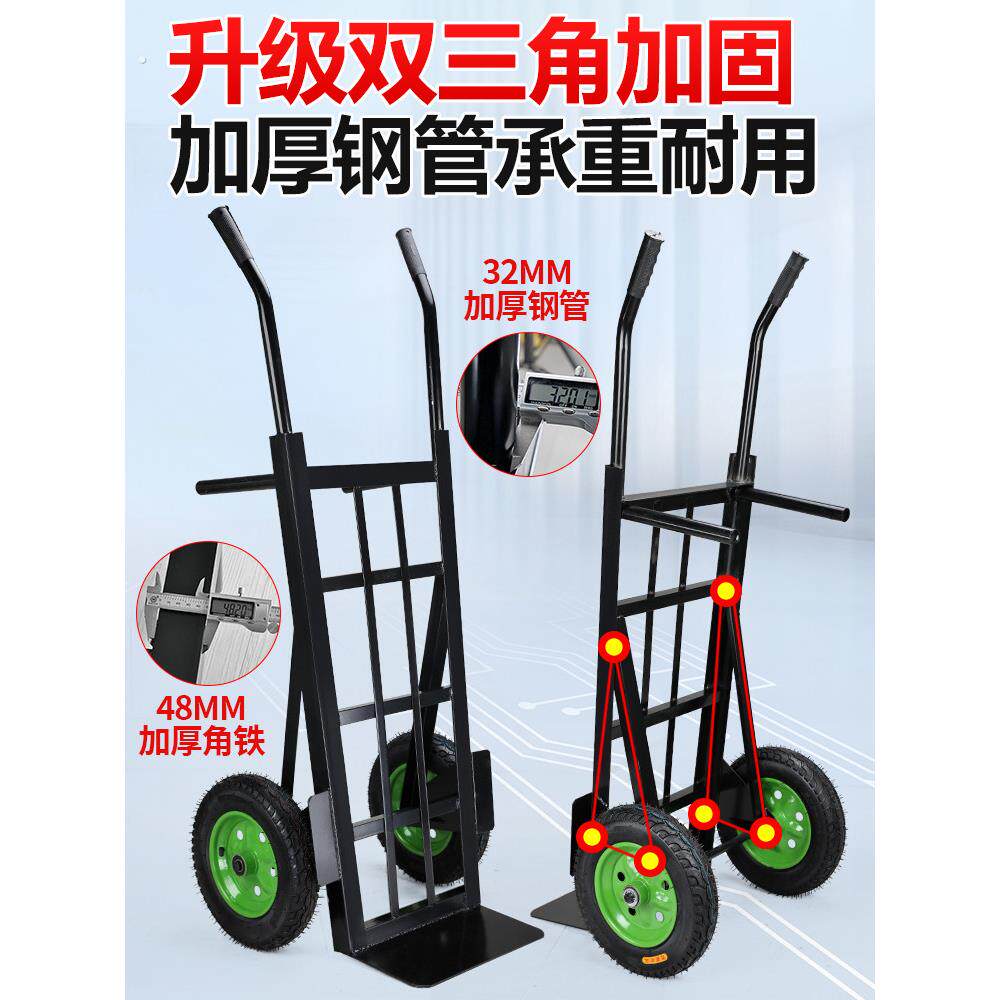老虎车两轮手拉车手推车小推车拉货车手拖车手搬运车折叠载重王