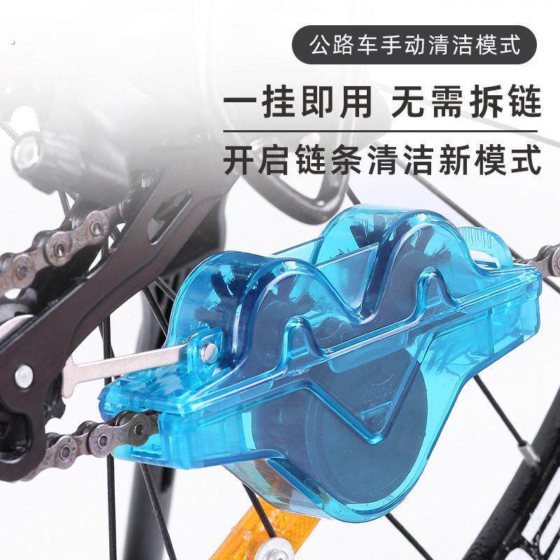 自行车炼条蛙洗炼器山地公路车炼条清洗洗炼器清洁工具洗炼器