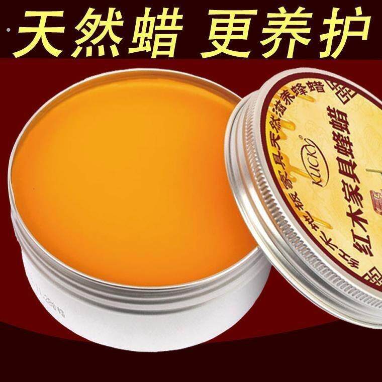 蜂蜡红木家具保养专用蜡手串抛光蜡实木地板打腊天然上光蜡固体蜡