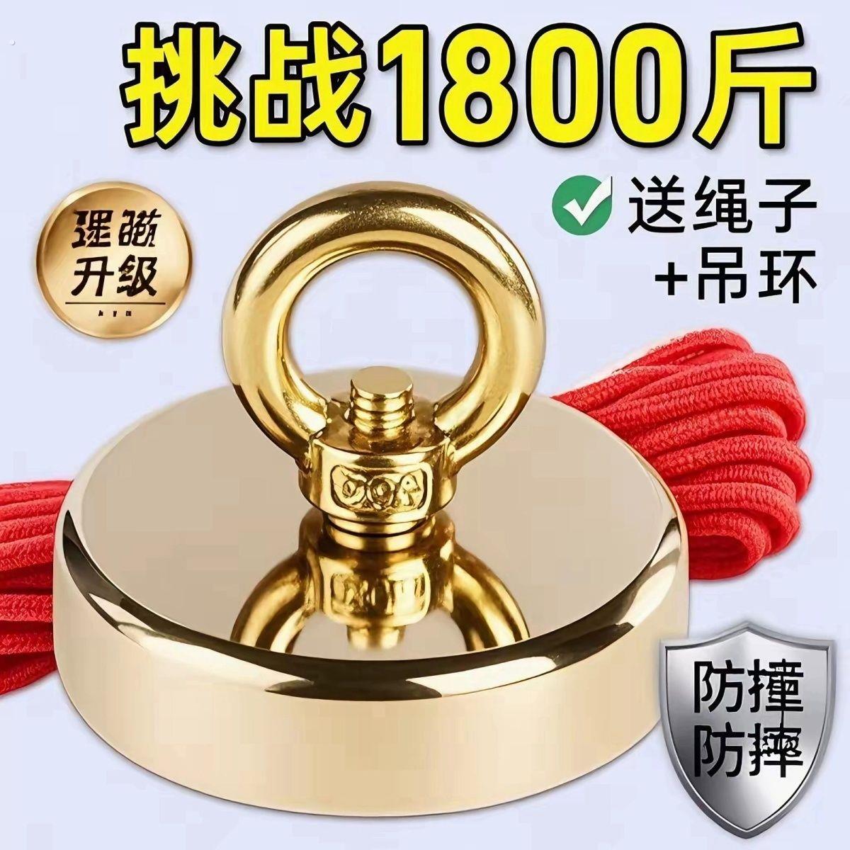 强力磁铁高强度打捞强磁王专用铷超强磁铁大号圆形吊坠钕永磁石