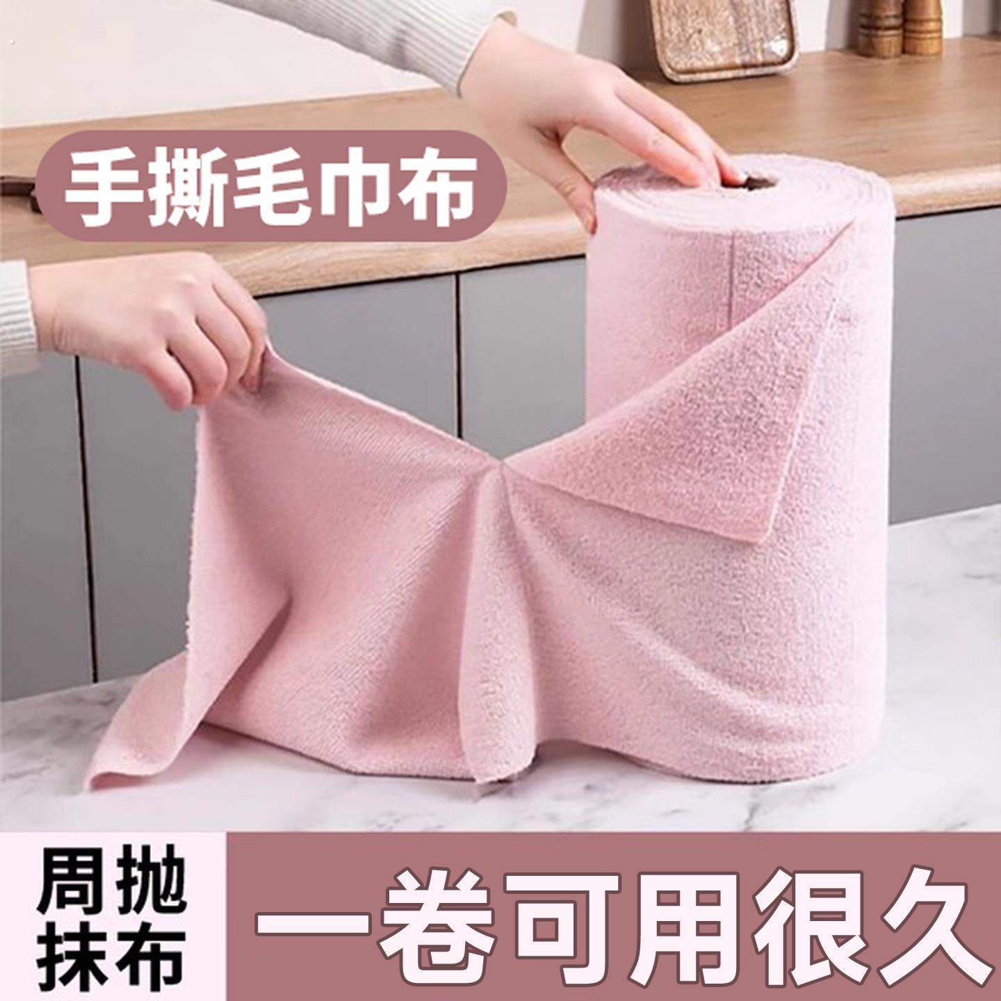 周抛抹布厨房专用洗碗布家用清洁加厚吸水擦锅巾手撕一次性洗碗巾