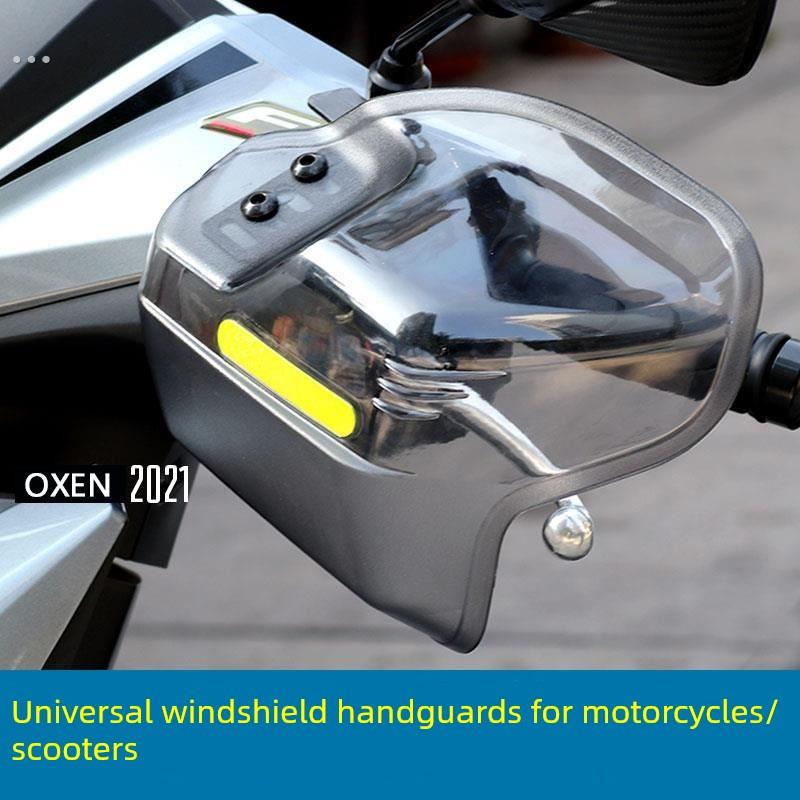 踏板车手把挡风护手罩防摔防风挡雨四季通用摩托车电动车防风罩