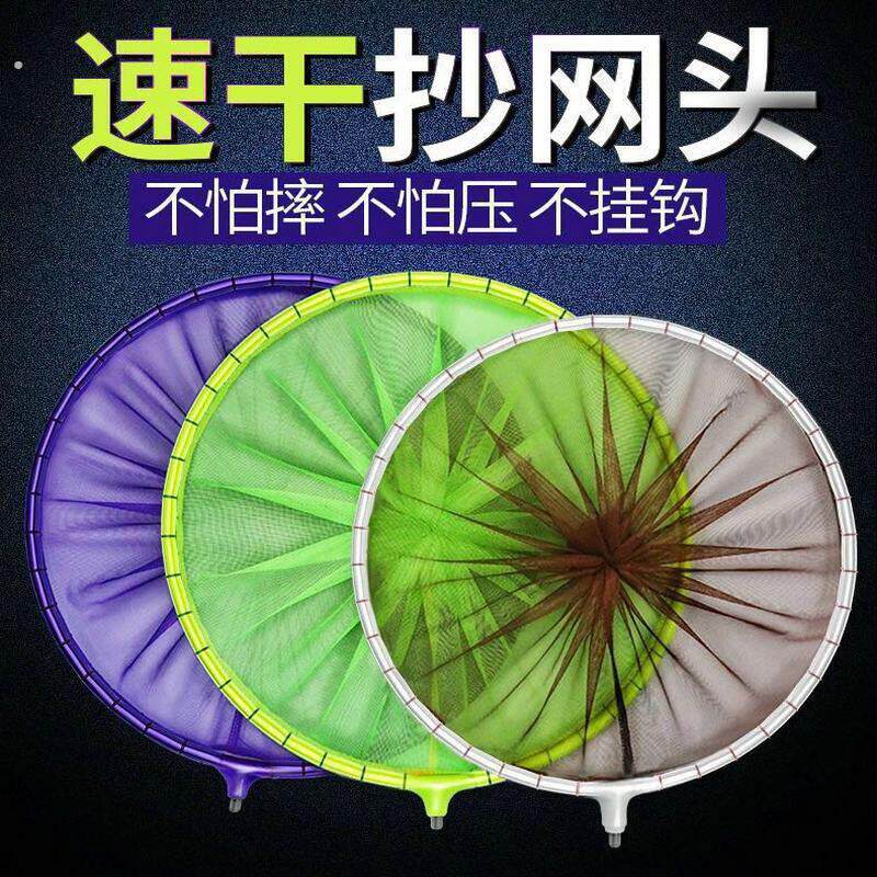 竞技碳素抄网头碳素不挂钩黑坑纳米超轻钛合