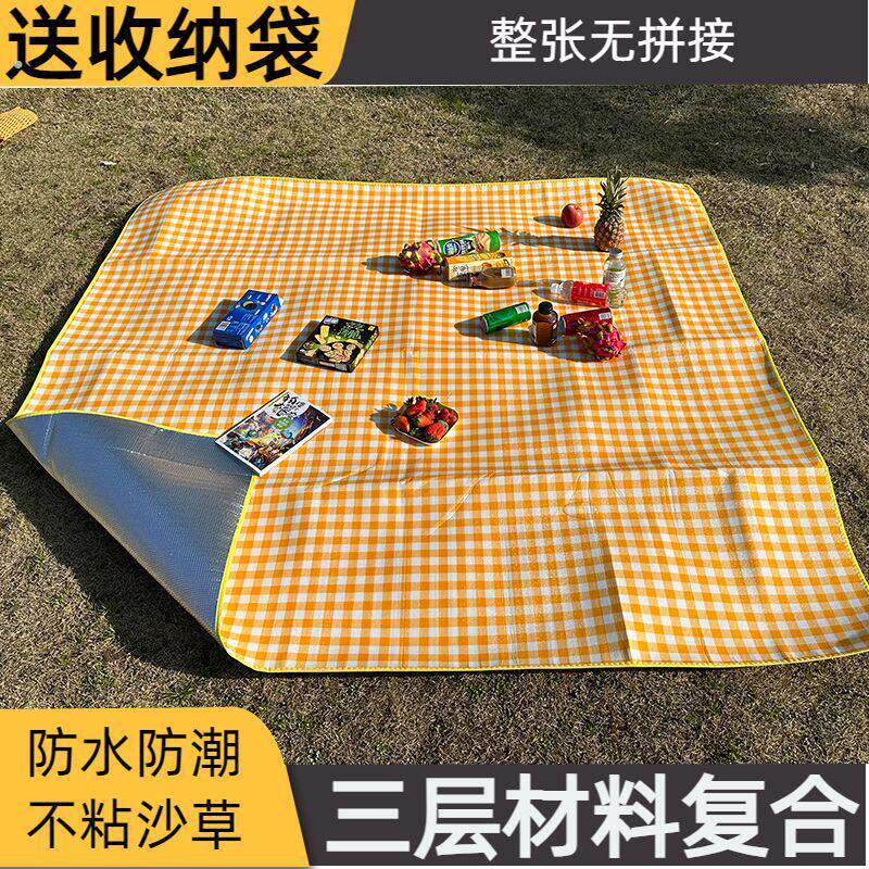 摆地摊专用布加厚防水防潮地垫户外垫子便携野餐垫露营坐垫沙滩垫