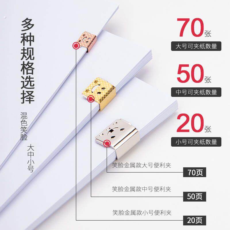 滑滑夹推夹燕尾夹便利夹不锈钢文件夹小夹子收纳夹办公夹无损纸夹