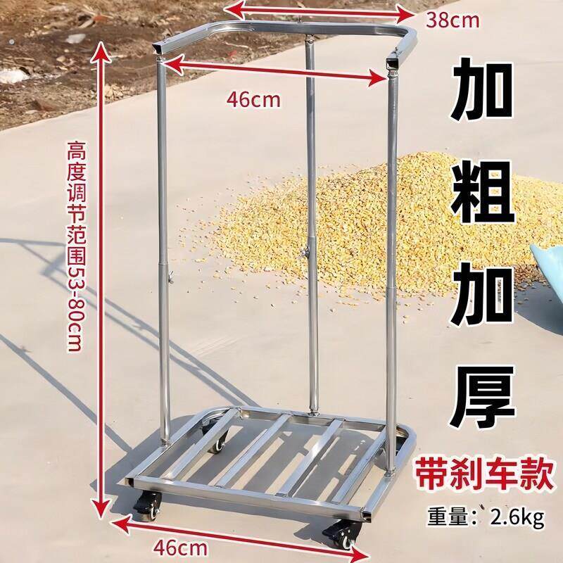 装袋神器农用撑袋子支架轮支撑架收粮食玉米稻灌袋器撑袋器谷小麦