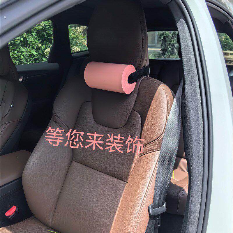 汽车头枕护颈枕座椅头枕腰靠抱枕内颈椎车内垫头枕垫车用颈拖靠垫