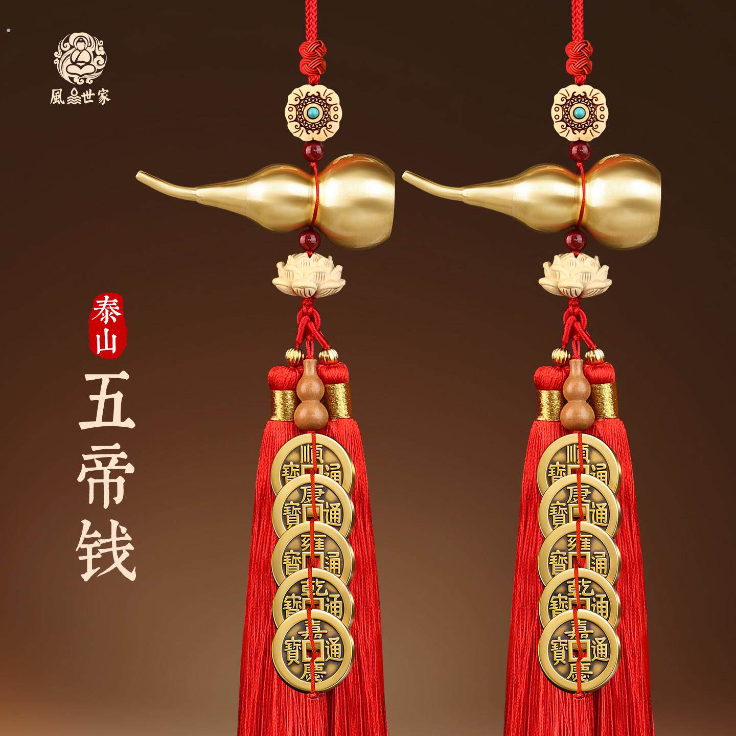 五帝钱门对门纯铜葫芦真品铜钱串大门口卧室压门槛中国吉祥结挂件