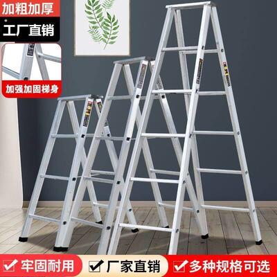 人字梯楼梯家用工程梯加厚多功能直梯两用镀锌钢管材质3米至1.5米