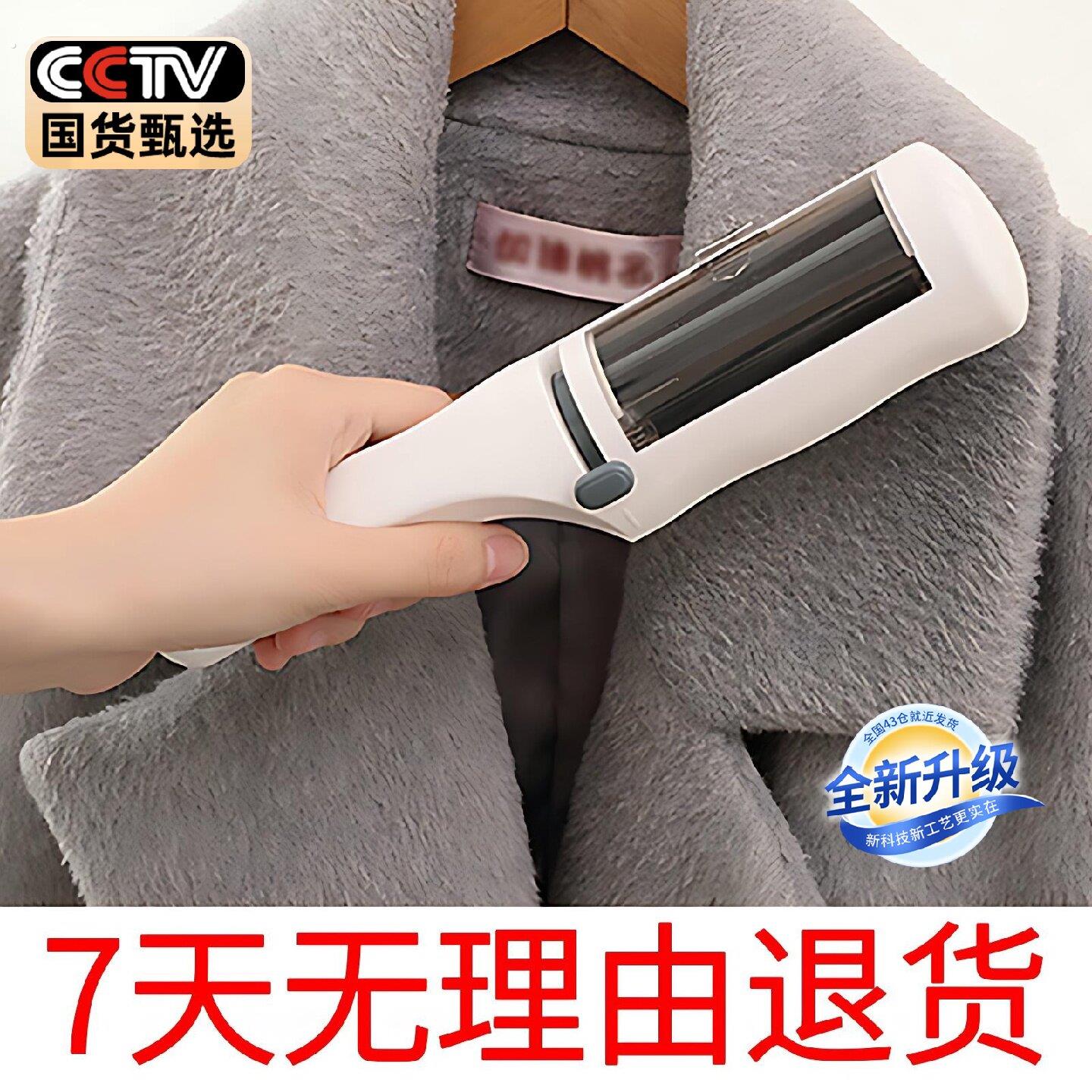 滚刷粘毛器滚筒毛呢大衣羊绒衣服去毛刷刷毛器黏吸沾除毛刮毛神器