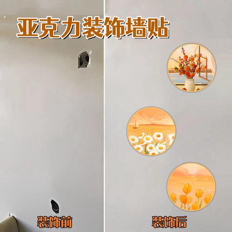墙上堵洞孔遮洞贴画空调预留洞口封堵线孔电视机背景墙装饰画遮挡