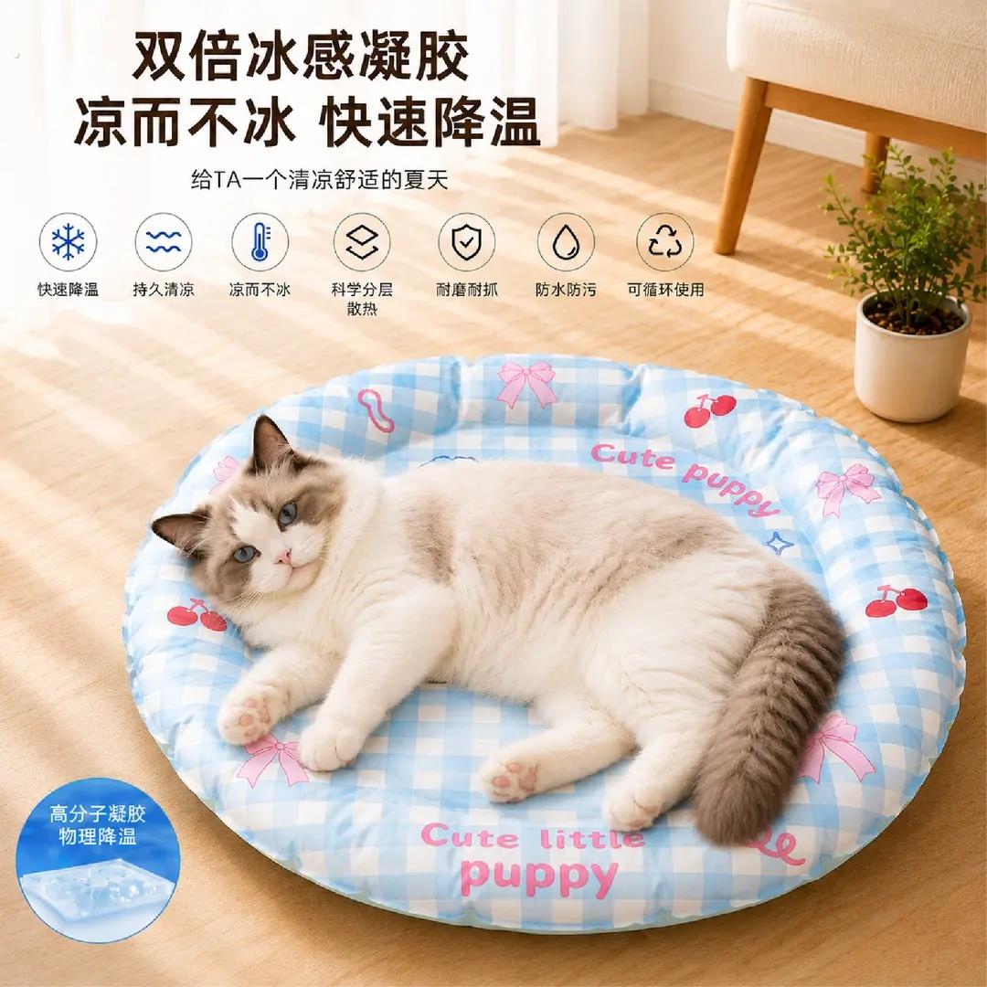 宠物冰垫冰窝圆窝狗狗凉席降温神器猫窝狗狗凉垫夏季冰垫快速散热