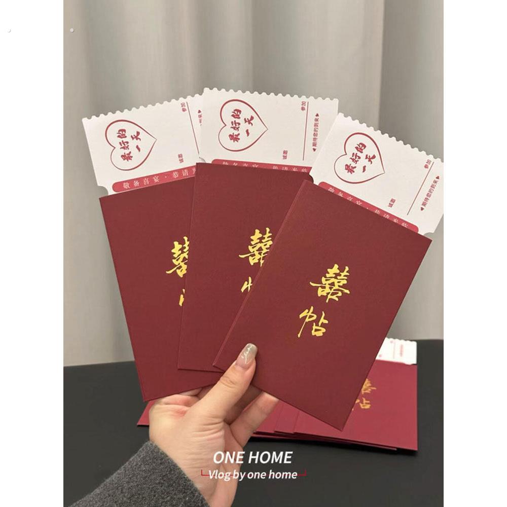 婚礼请柬高端简单婚礼种草电影票根婚礼请柬创意新婚喜宴婚礼请柬
