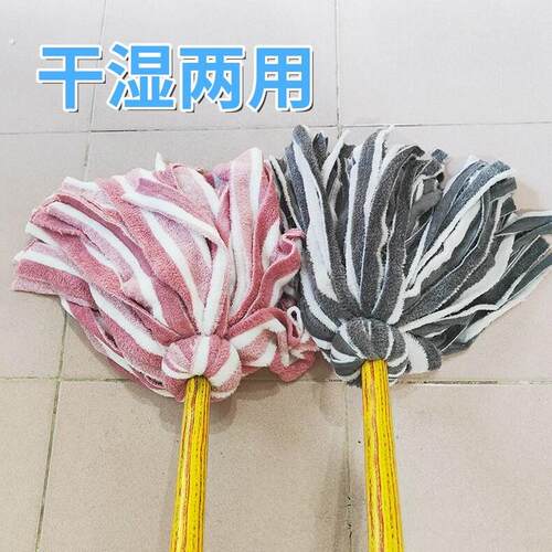 老式拖把家用清洁吸水拖布毛巾墩布木杆不掉毛珊瑚绒地拖