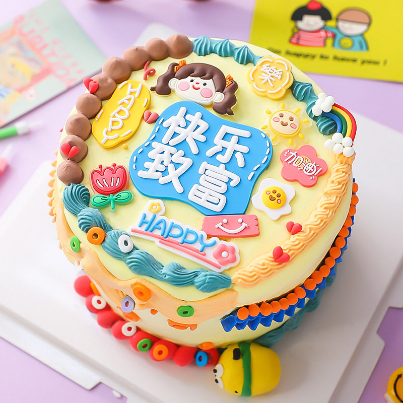 快乐致富卡通活力女孩生日蛋糕软胶装饰小花太阳文字祝福语套装