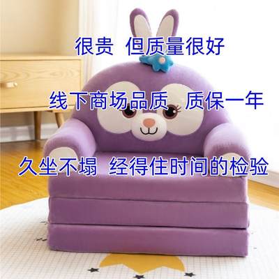 [新款]儿童可爱卡通折叠懒人小沙发宝宝幼儿阅读区榻榻米小椅子