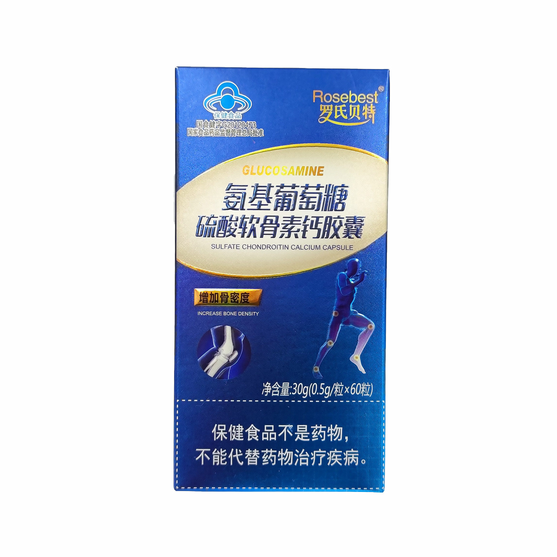 罗氏贝特氨基葡萄糖硫酸软骨素钙胶囊60粒