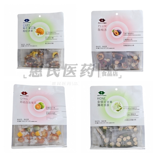 集良木金银花甘草薄荷凉茶酸梅汤菊花蒲公英青橘百香果多种口味茶