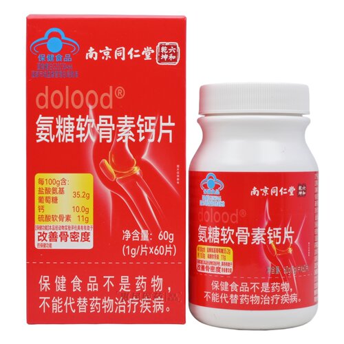 南京同仁堂dolood氨糖软骨素钙片