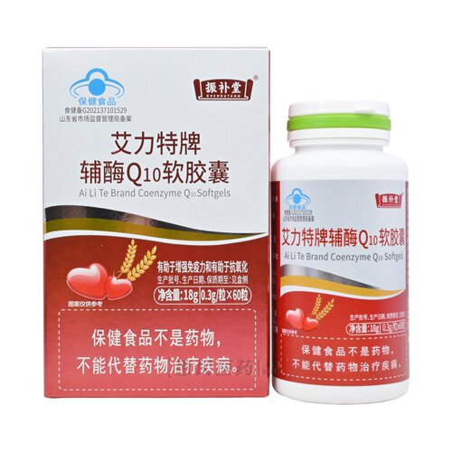 艾力特牌辅酶Q10软胶囊60粒/盒