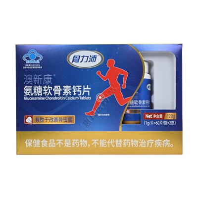 澳新康氨糖软骨素钙片60片*2瓶