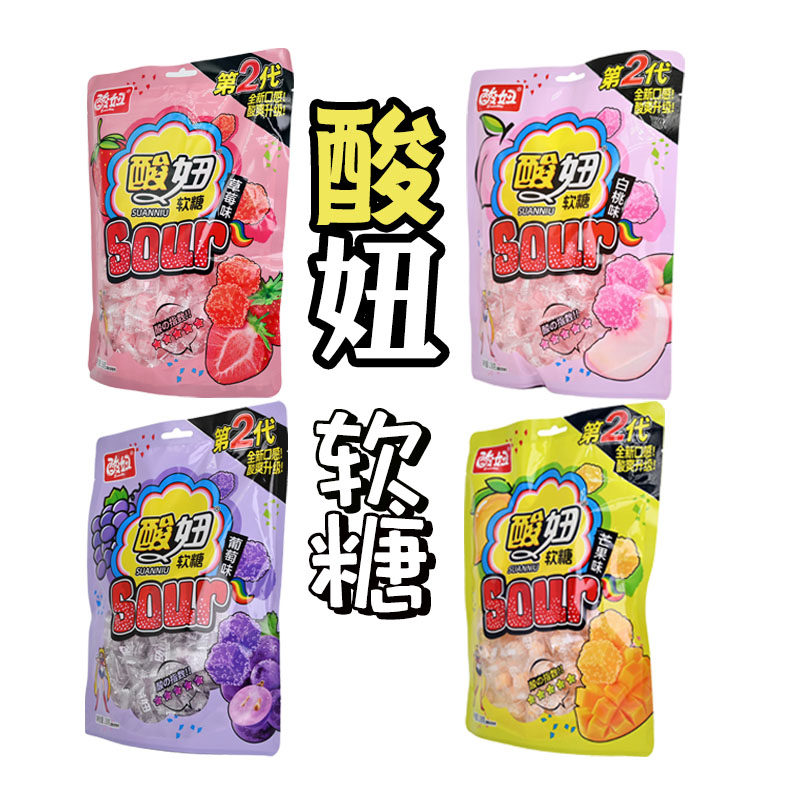【酸妞】酸妞软糖238g多口味任选酸妞第2代全新口感!酸爽升级!,零食/坚果/特产,软糖/果味糖/凝胶糖果,淘宝优惠券,粉丝福利购,淘宝优惠卷