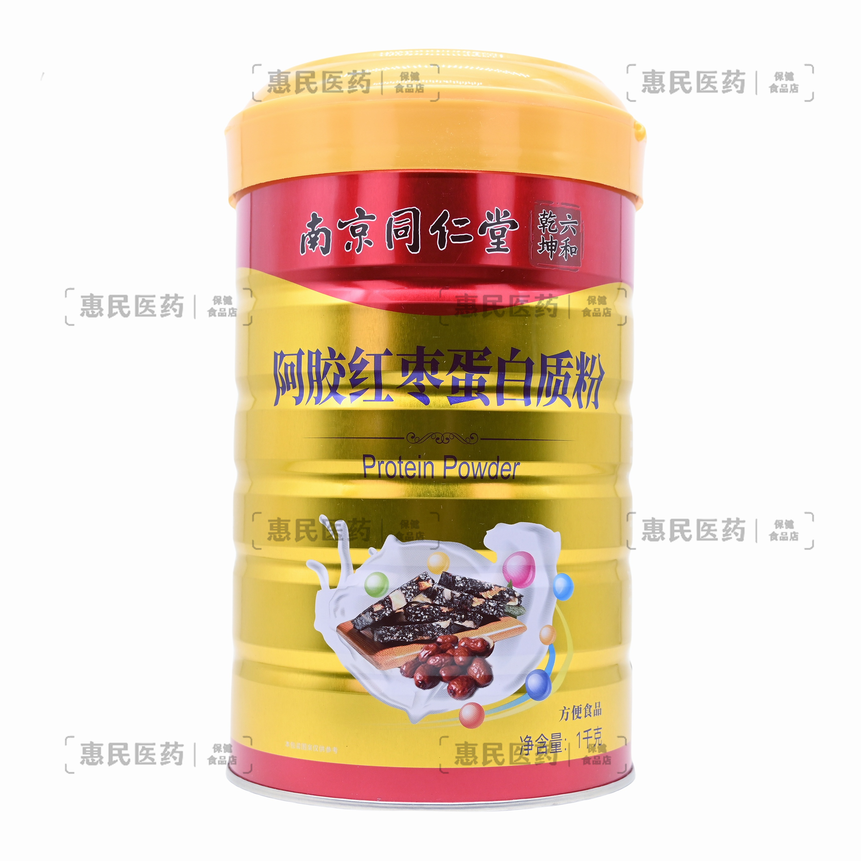 南京同仁堂阿胶红枣蛋白质粉固体饮料900g正品保证