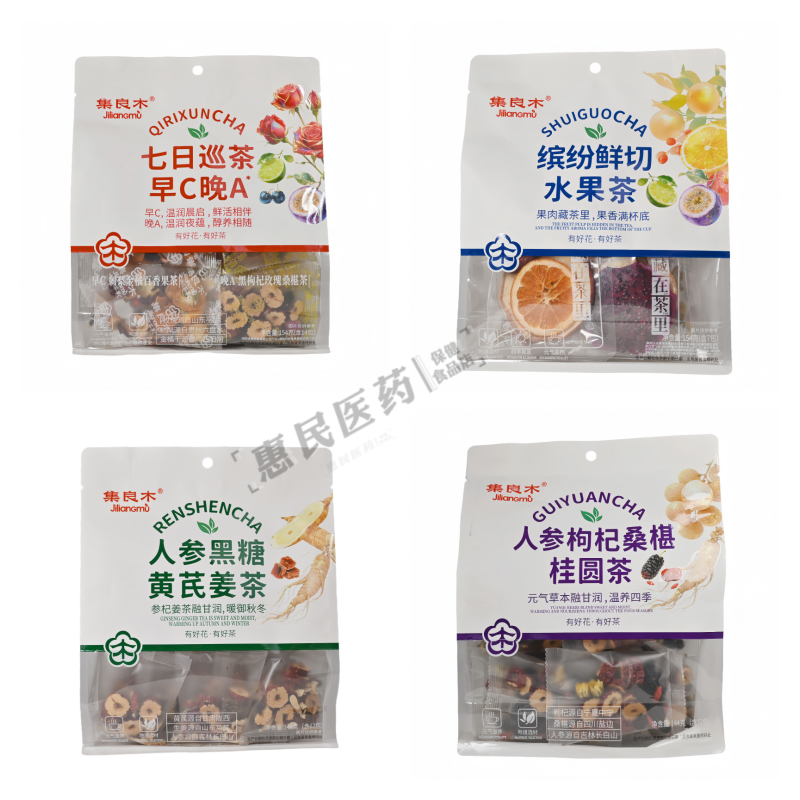 集良木七日巡茶人参黑糖黄芪姜茶枸杞桑葚桂圆茶缤纷鲜切水果茶