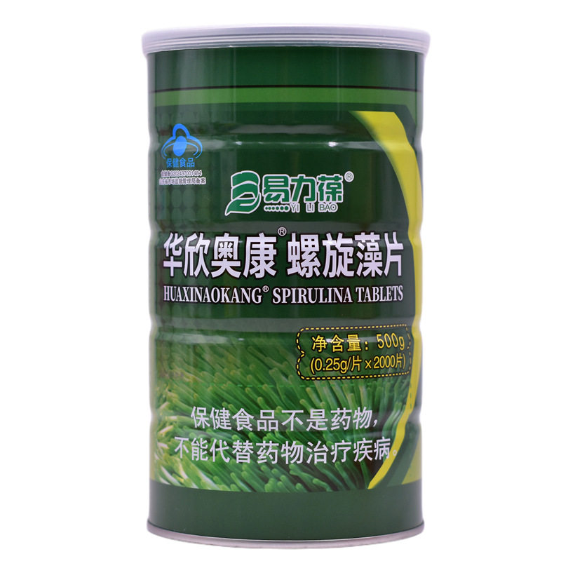 易力葆华欣奥康螺旋藻片正品保证2000片/罐