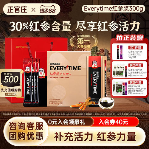 30%红参浆 健康添活力