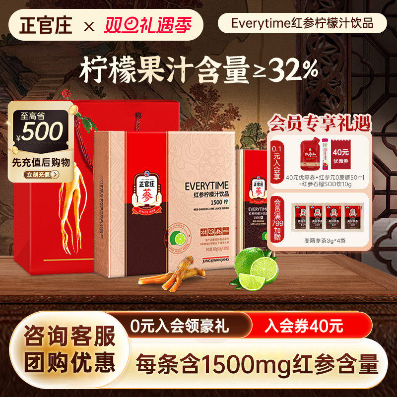 ���������񡿺�������ׯEverytime�������֭��Ʒ300g1500�� 99Ԫ