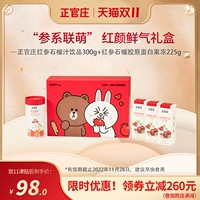 Zhengtong lf Lifanga Gifts, к счастью, Zhishan 觳      觳 觳 觳 觳 正 正 正   ? 5