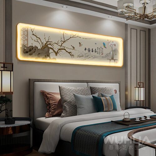 和平与欢乐新中国风卧室床头装饰画Led灯主卧室挂画客厅背景墙壁
